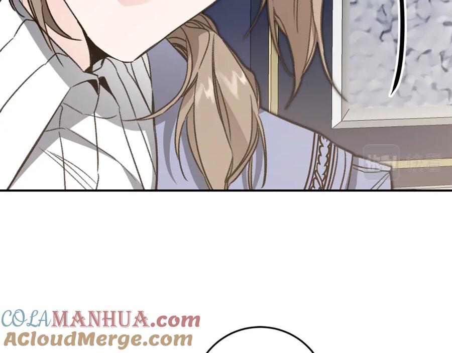 变身成女帝 - 第102话 藏不住了 - 第45张图