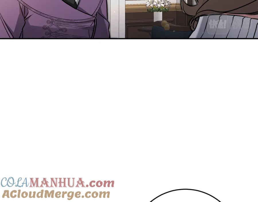 变身成女帝 - 第102话 藏不住了 - 第97张图