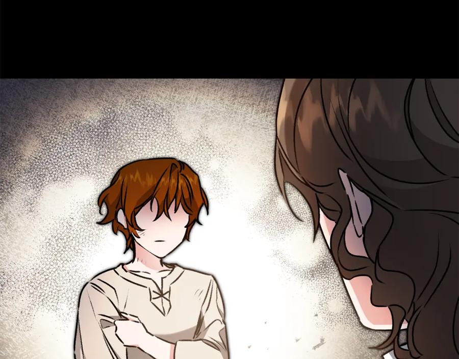 变身成女帝 - 第102话 藏不住了 - 第114张图