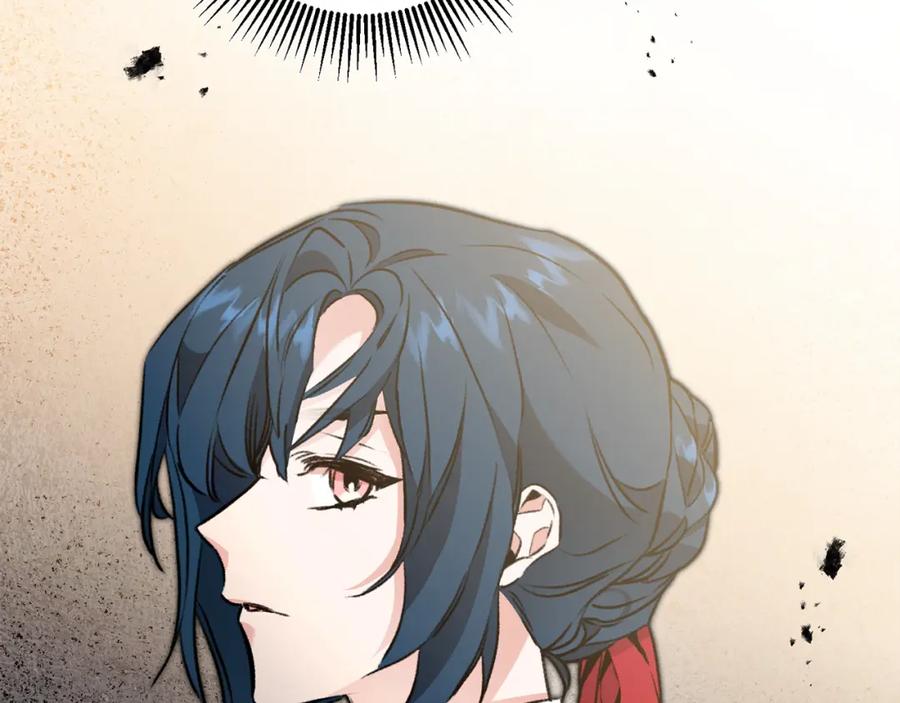 变身成女帝 - 第102话 藏不住了 - 第70张图