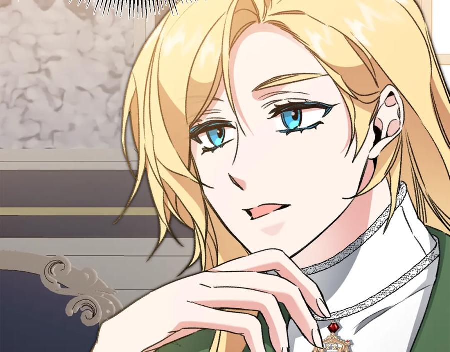 变身成女帝 - 第102话 藏不住了 - 第16张图