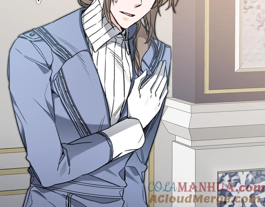 变身成女帝 - 第102话 藏不住了 - 第5张图