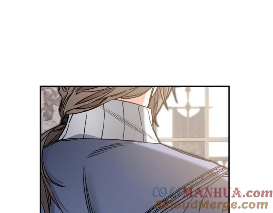 变身成女帝 - 第102话 藏不住了 - 第73张图