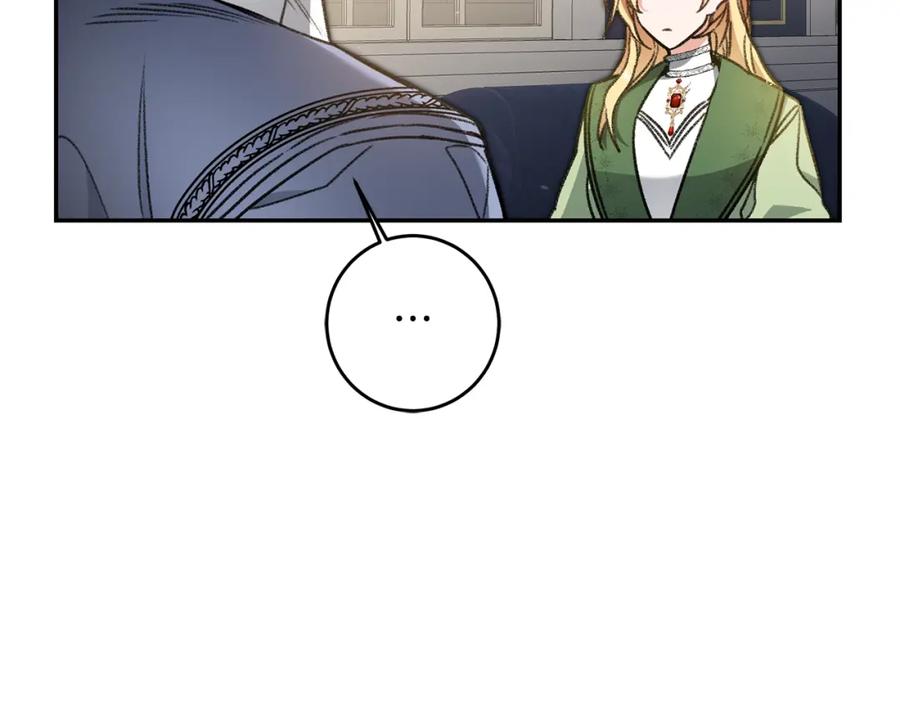 变身成女帝 - 第102话 藏不住了 - 第34张图