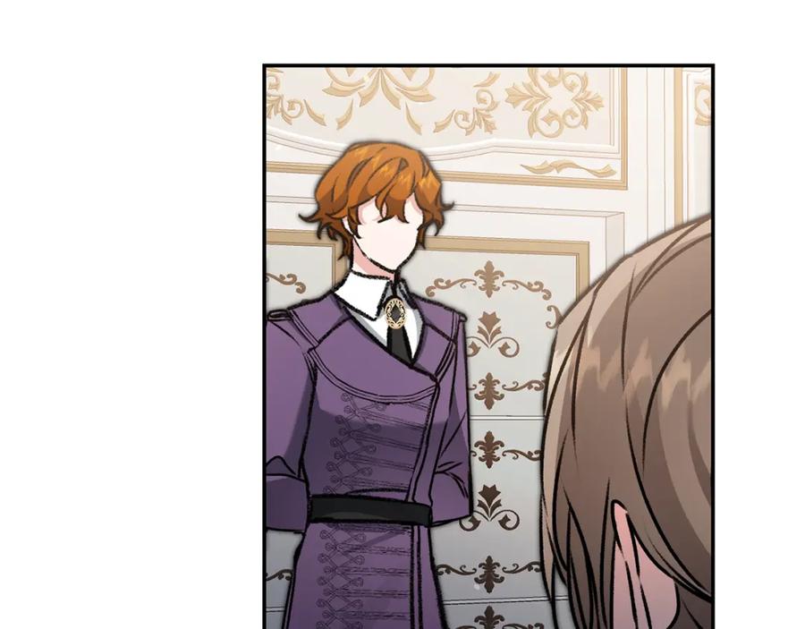 变身成女帝 - 第102话 藏不住了 - 第119张图