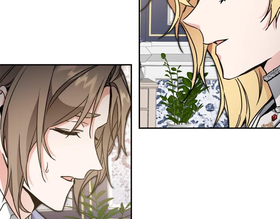 变身成女帝 - 第102话 藏不住了 - 第12张图