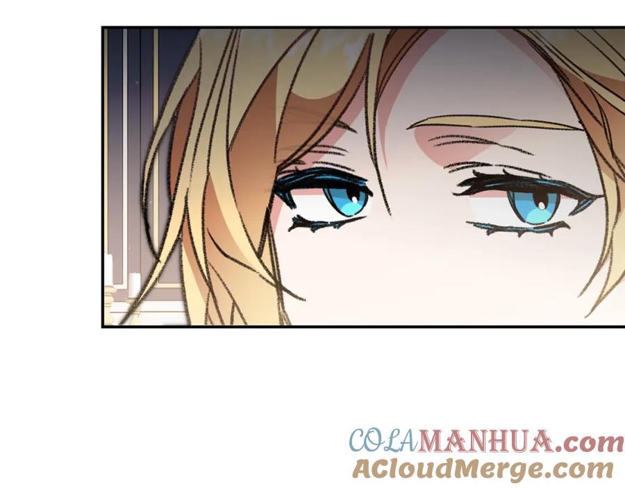 变身成女帝 - 第102话 藏不住了 - 第85张图