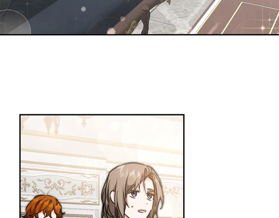 变身成女帝 - 第102话 藏不住了 - 第94张图