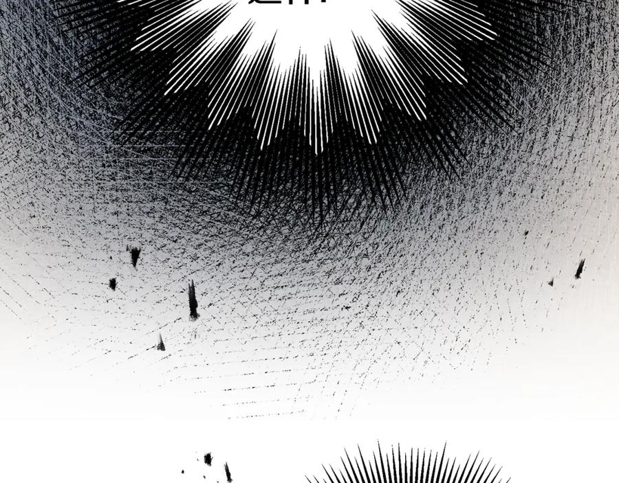 变身成女帝 - 第102话 藏不住了 - 第138张图