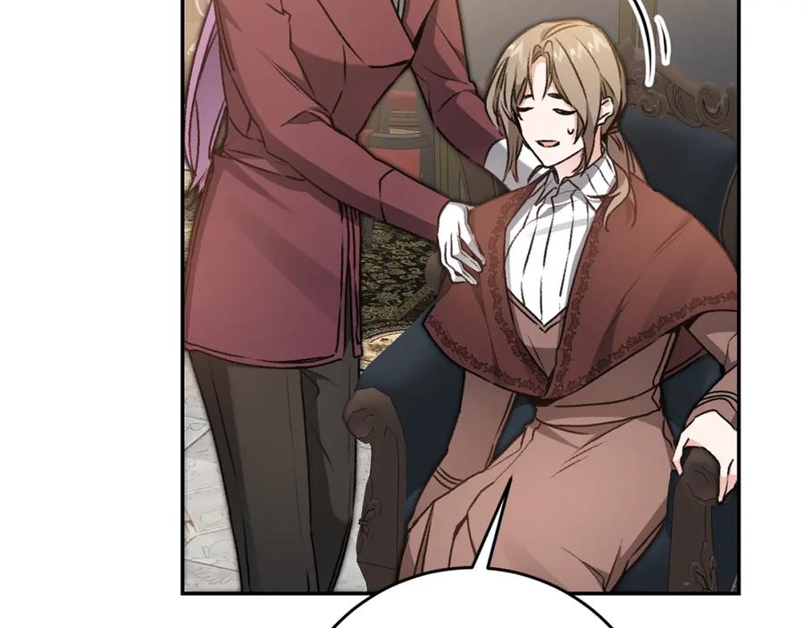 变身成女帝 - 第102话 藏不住了 - 第102张图