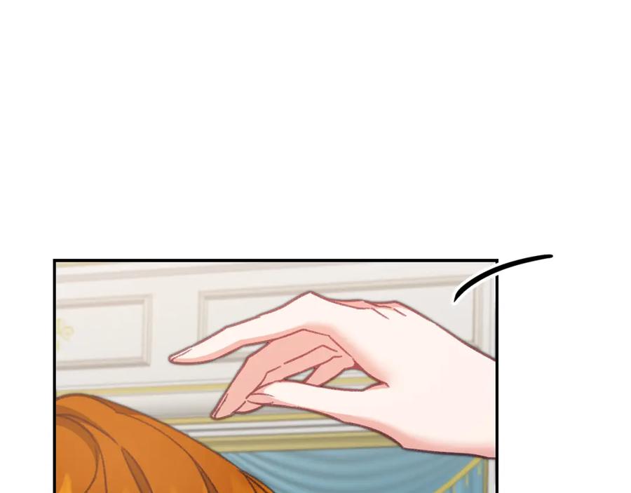 变身成女帝 - 第103话 真的太过分了 - 第26张图