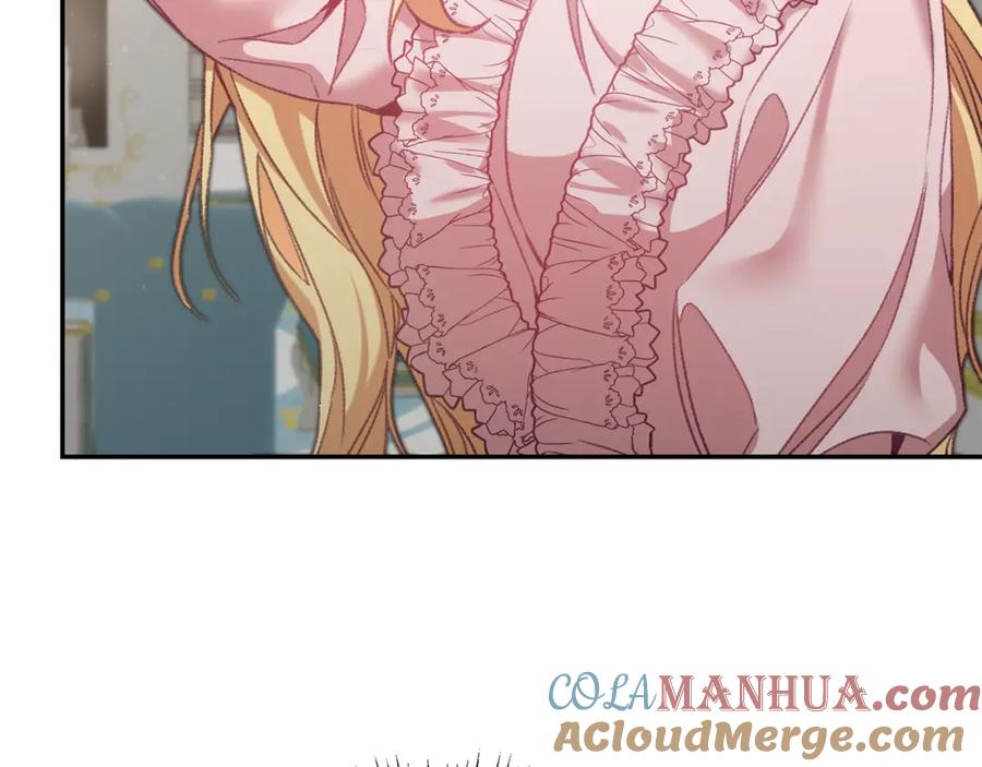 变身成女帝 - 第103话 真的太过分了 - 第5张图