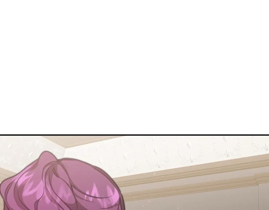 变身成女帝 - 第103话 真的太过分了 - 第64张图