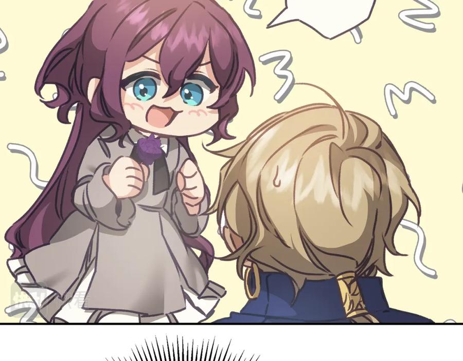 变身成女帝 - 第103话 真的太过分了 - 第123张图