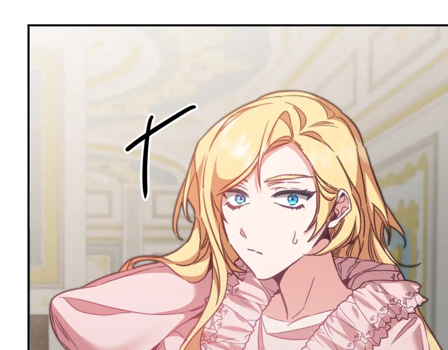 变身成女帝 - 第103话 真的太过分了 - 第4张图