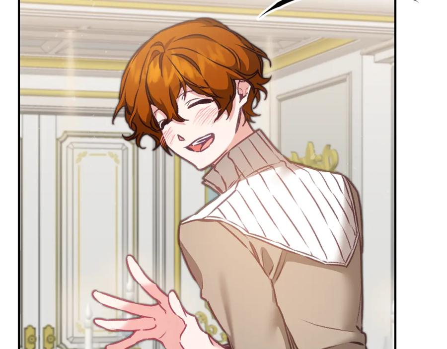 变身成女帝 - 第103话 真的太过分了 - 第46张图