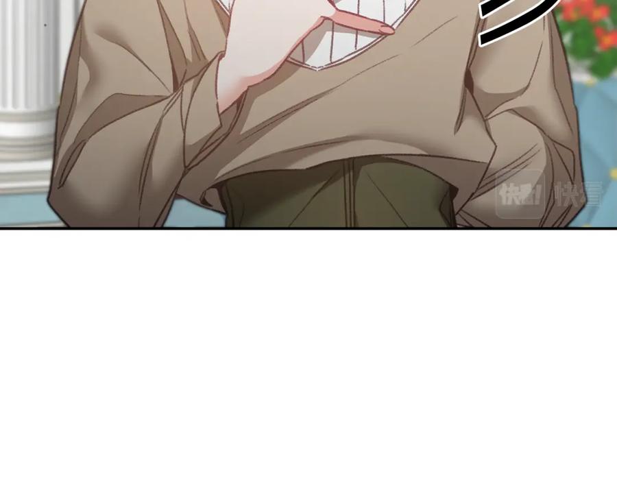 变身成女帝 - 第103话 真的太过分了 - 第3张图