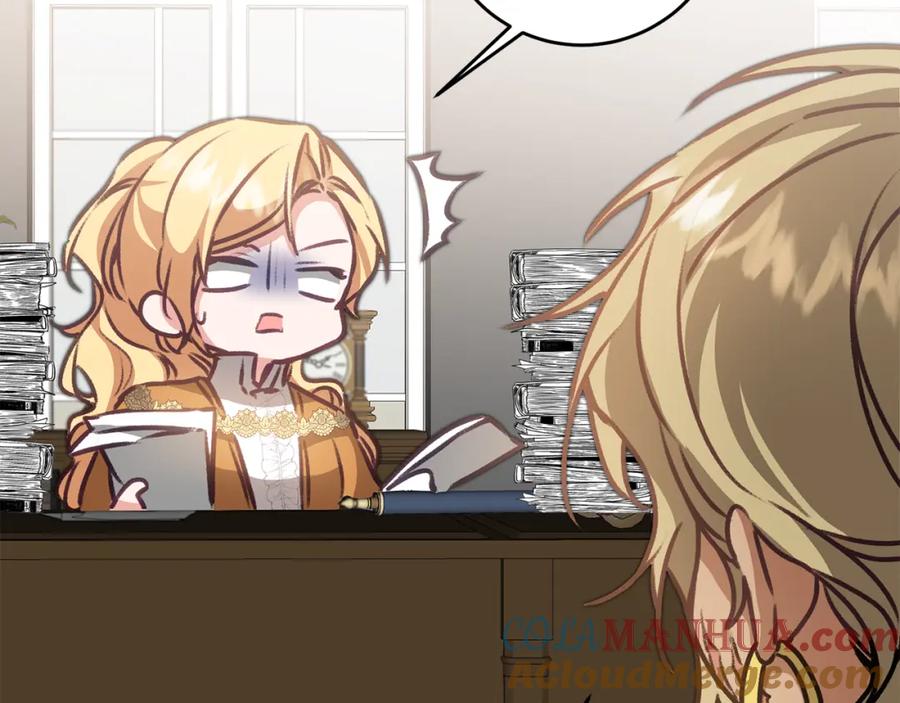 变身成女帝 - 第103话 真的太过分了 - 第101张图