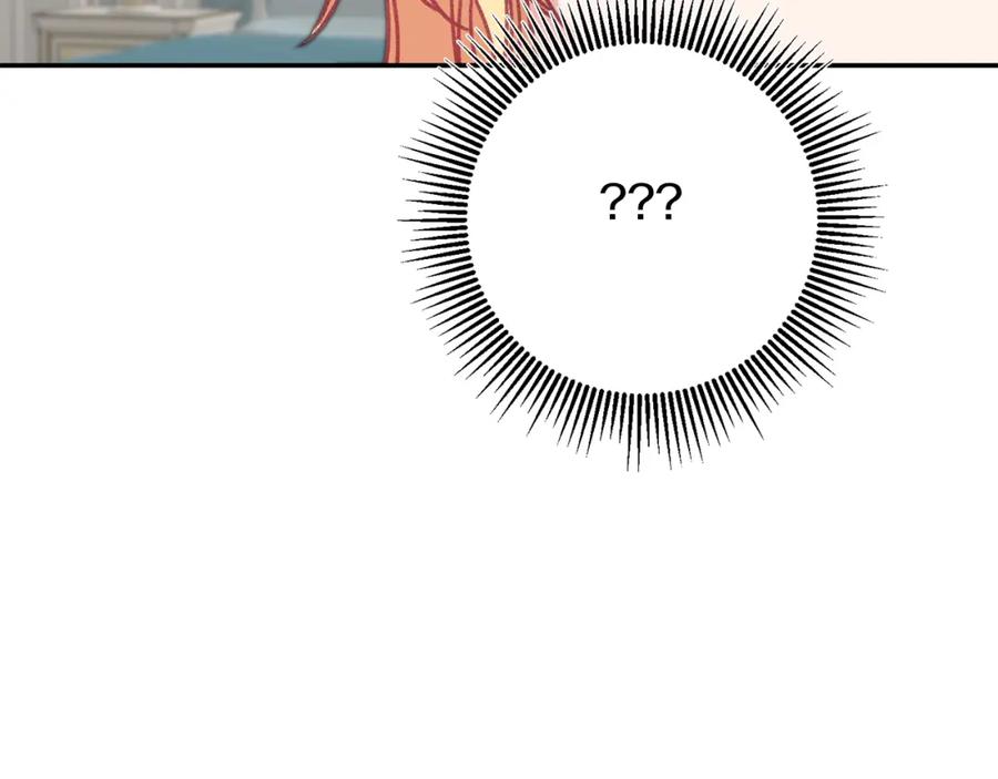 变身成女帝 - 第103话 真的太过分了 - 第10张图