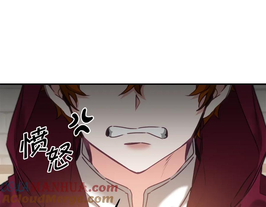 变身成女帝 - 第103话 真的太过分了 - 第129张图