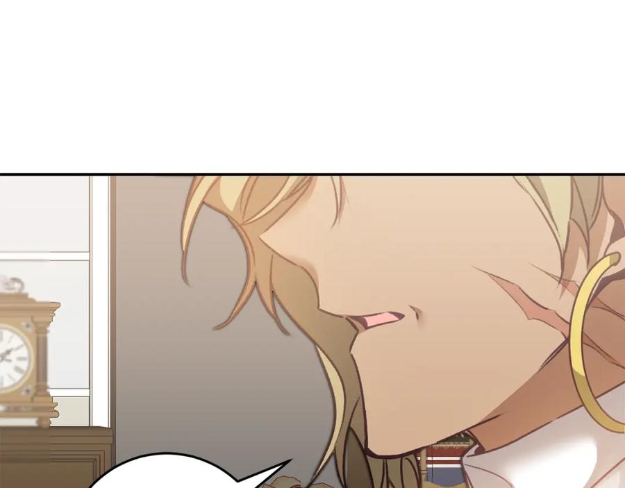 变身成女帝 - 第103话 真的太过分了 - 第107张图