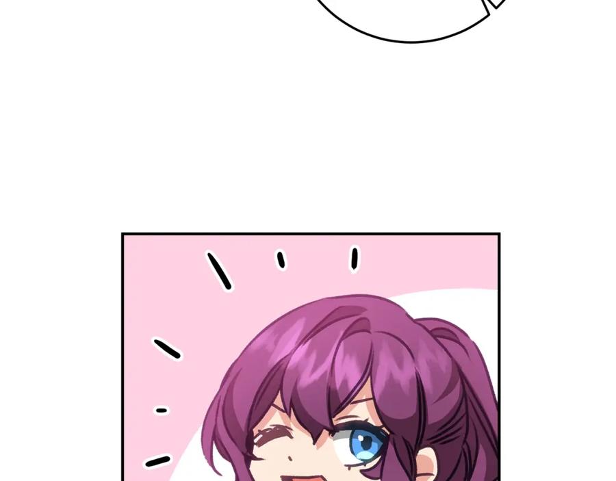 变身成女帝 - 第103话 真的太过分了 - 第66张图