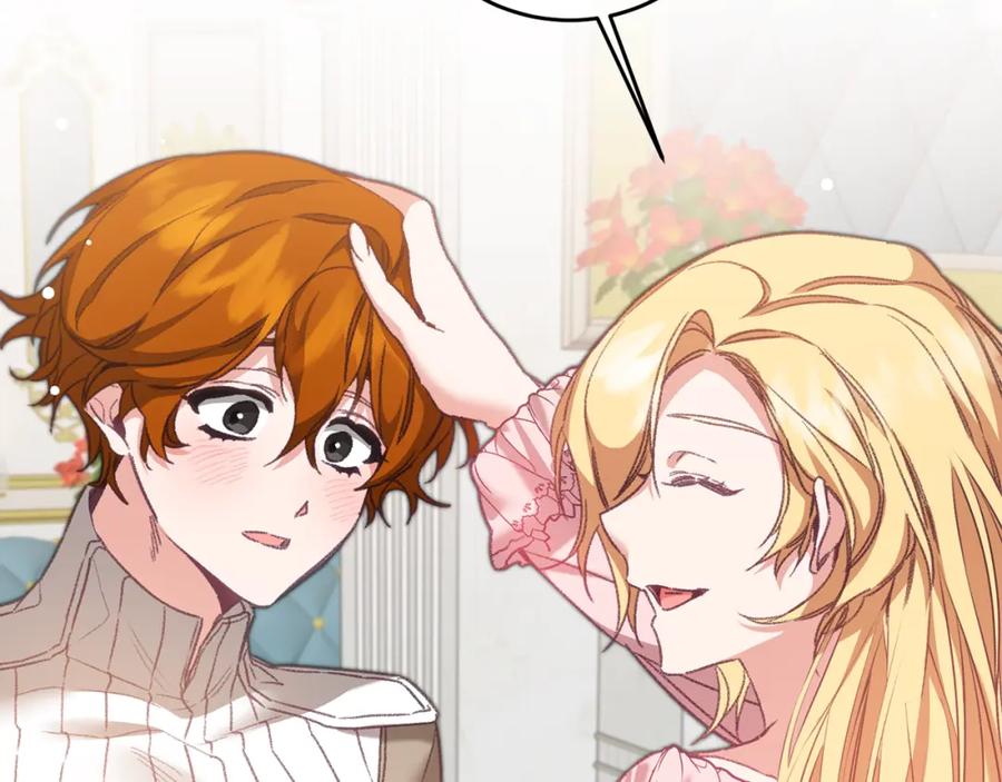 变身成女帝 - 第103话 真的太过分了 - 第28张图