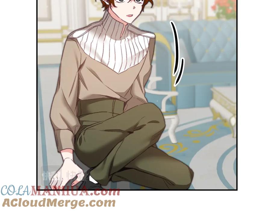 变身成女帝 - 第103话 真的太过分了 - 第17张图