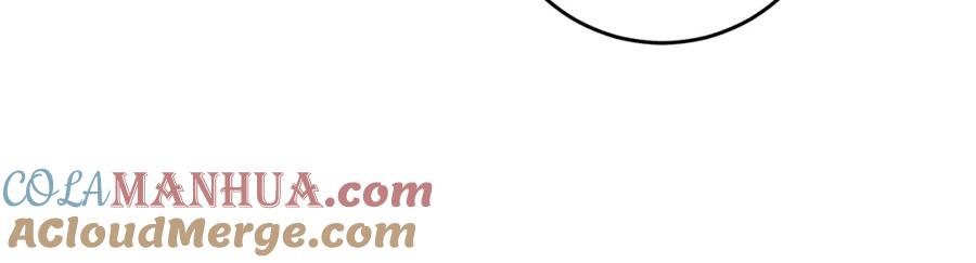 变身成女帝 - 第103话 真的太过分了 - 第137张图