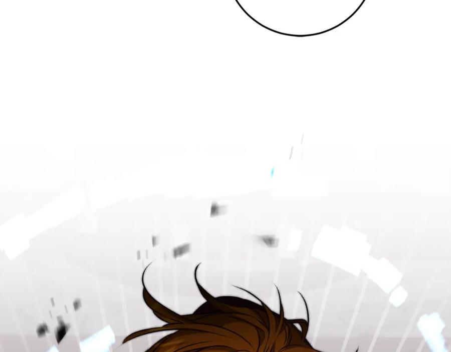 变身成女帝 - 第103话 真的太过分了 - 第143张图