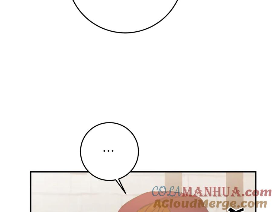 变身成女帝 - 第103话 真的太过分了 - 第133张图