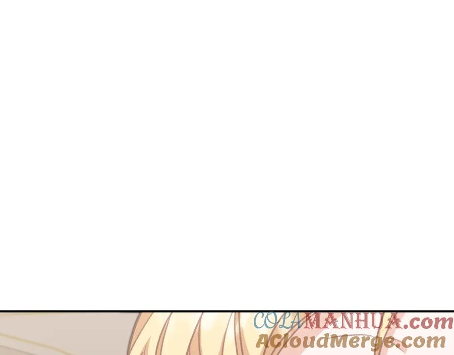 变身成女帝 - 第103话 真的太过分了 - 第41张图