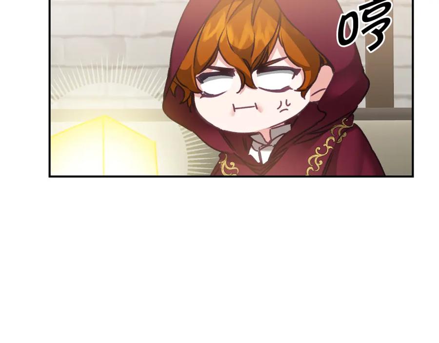 变身成女帝 - 第103话 真的太过分了 - 第134张图