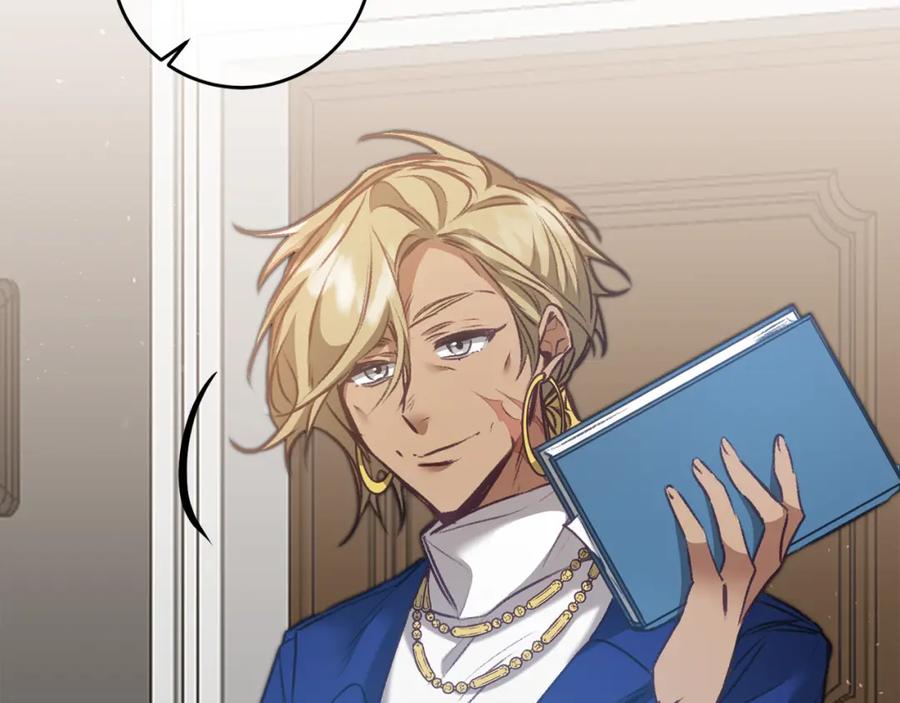 变身成女帝 - 第103话 真的太过分了 - 第60张图