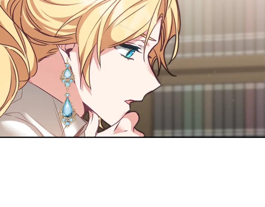 变身成女帝 - 第103话 真的太过分了 - 第76张图