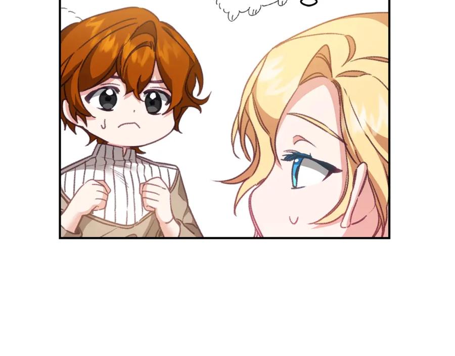 变身成女帝 - 第103话 真的太过分了 - 第12张图