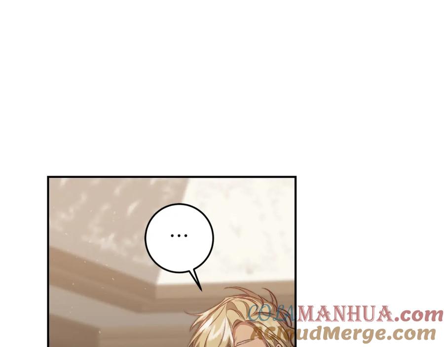 变身成女帝 - 第103话 真的太过分了 - 第77张图