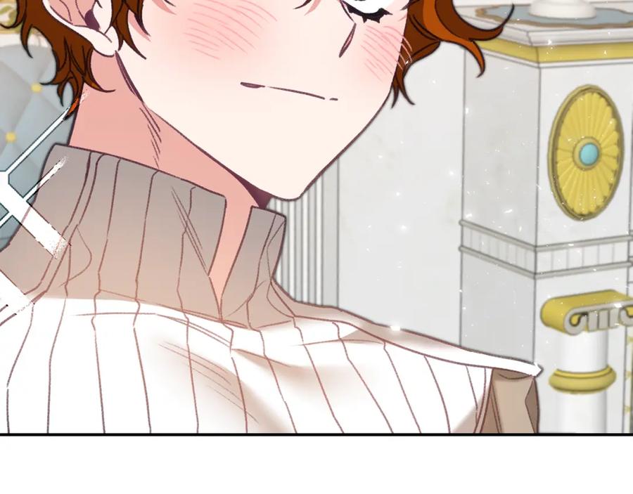 变身成女帝 - 第103话 真的太过分了 - 第31张图