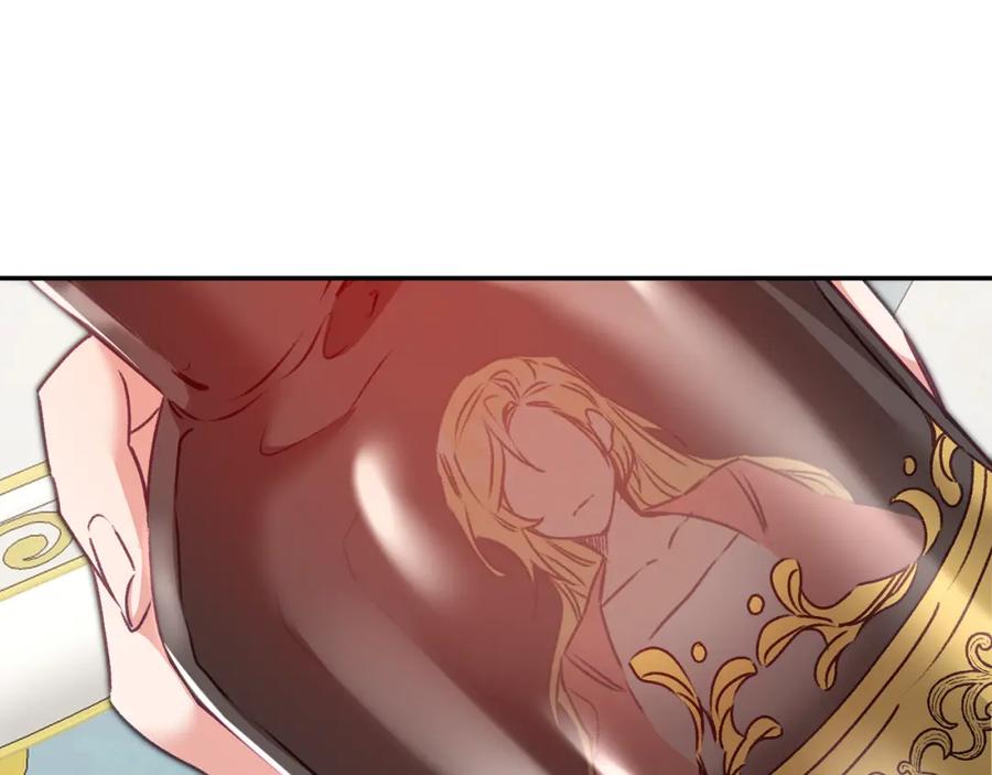 变身成女帝 - 第104 秀恩爱 - 第134张图