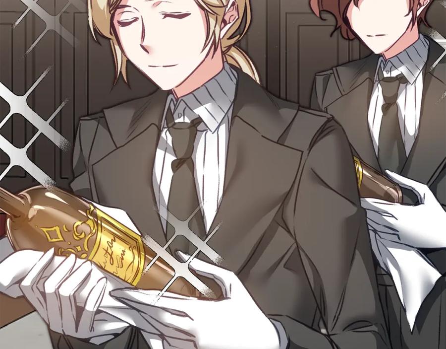 变身成女帝 - 第104 秀恩爱 - 第83张图