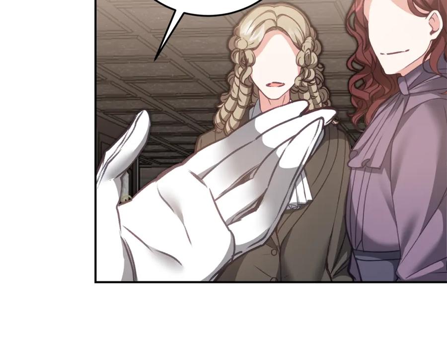 变身成女帝 - 第104 秀恩爱 - 第91张图