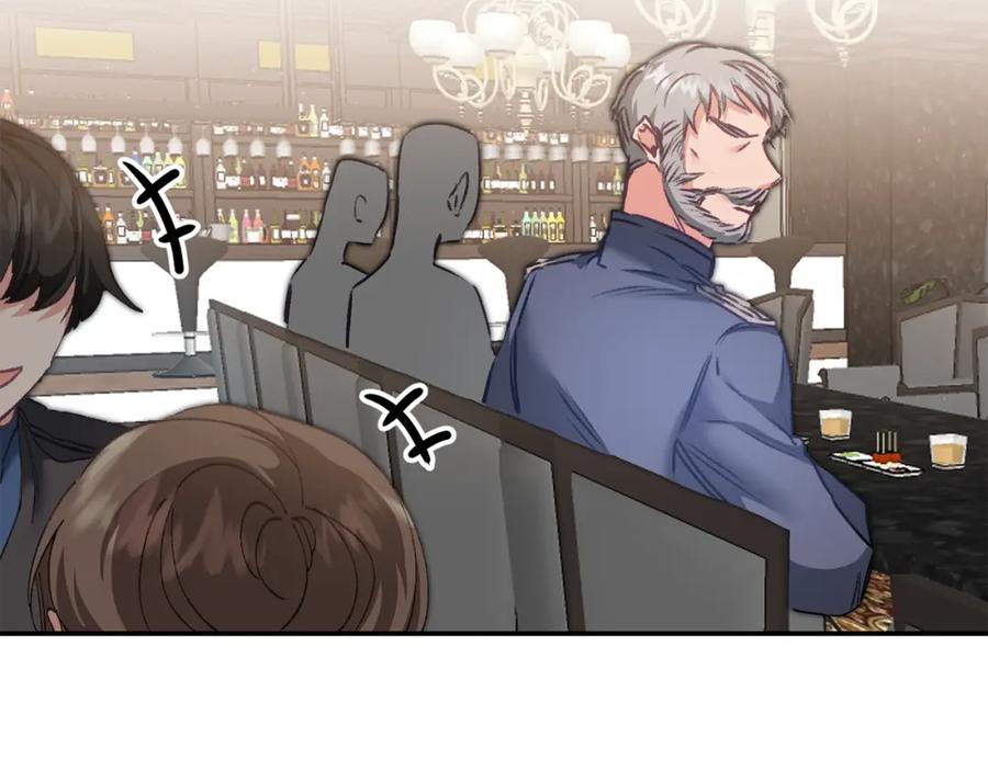 变身成女帝 - 第104 秀恩爱 - 第55张图