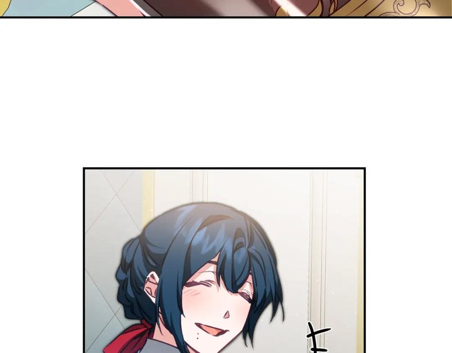 变身成女帝 - 第104 秀恩爱 - 第135张图