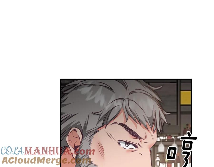 变身成女帝 - 第104 秀恩爱 - 第57张图