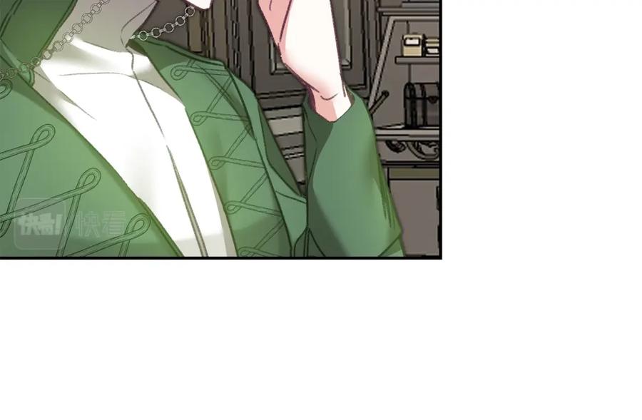 变身成女帝 - 第104 秀恩爱 - 第11张图