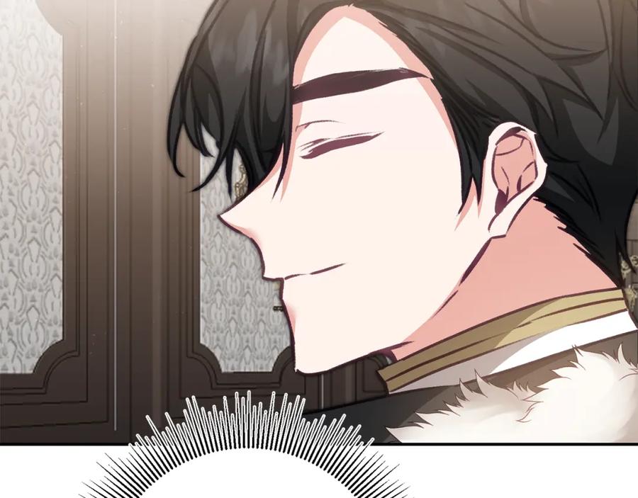 变身成女帝 - 第104 秀恩爱 - 第108张图