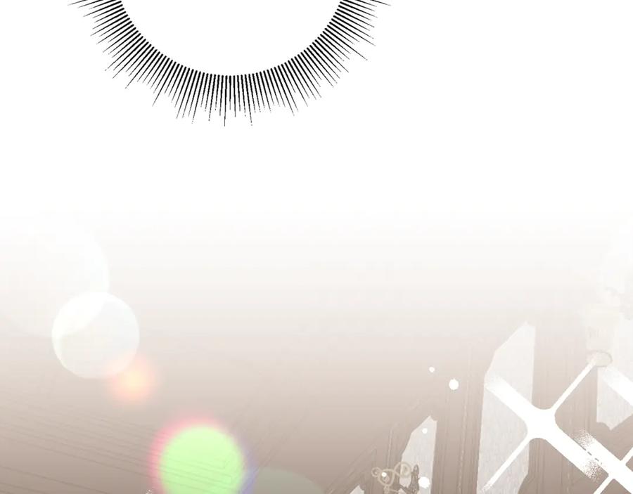 变身成女帝 - 第104 秀恩爱 - 第28张图