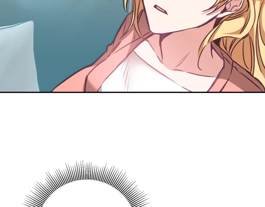 变身成女帝 - 第104 秀恩爱 - 第120张图