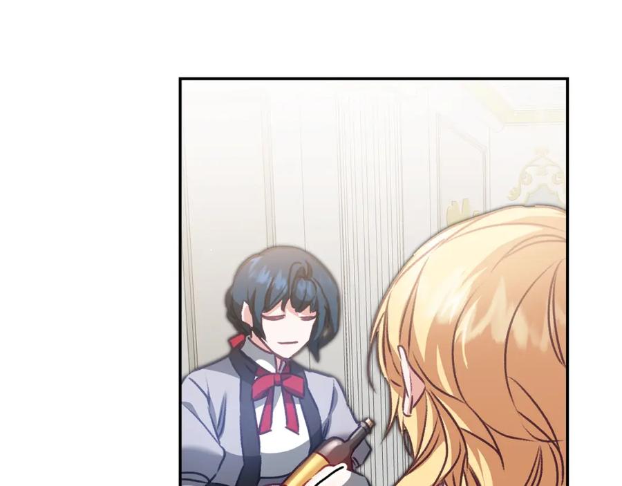 变身成女帝 - 第104 秀恩爱 - 第130张图