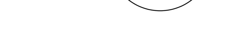 变身成女帝 - 第104 秀恩爱 - 第96张图